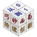 巧为储能标志